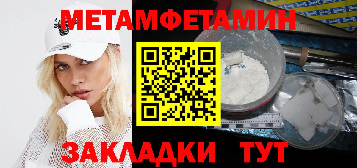 Amphetamine VHQ  Вход с VPN  Amphetamine  Отрадный 