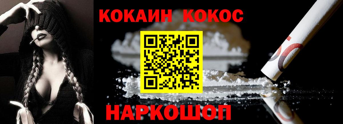 Кокаин Эквадор Отрадный