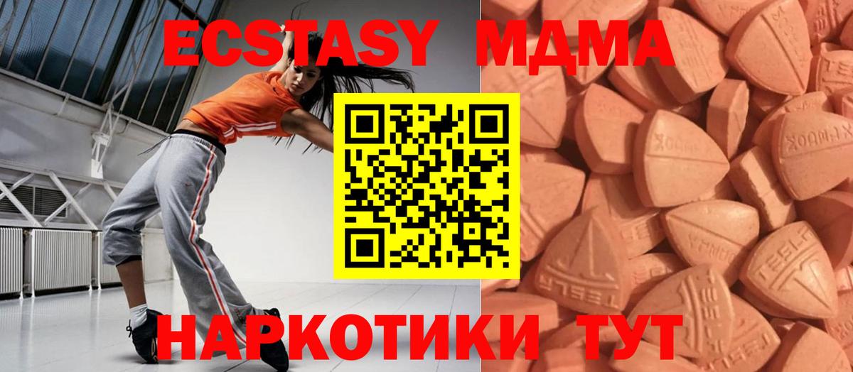 ЭКСТАЗИ louis Vuitton Отрадный
