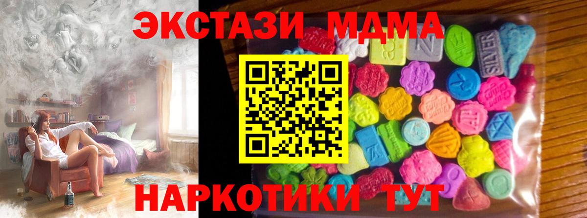 Экстази  ЭКСТАЗИ Cube  наркошоп  Отрадный  Экстази louis Vuitton  Вход с VPN 