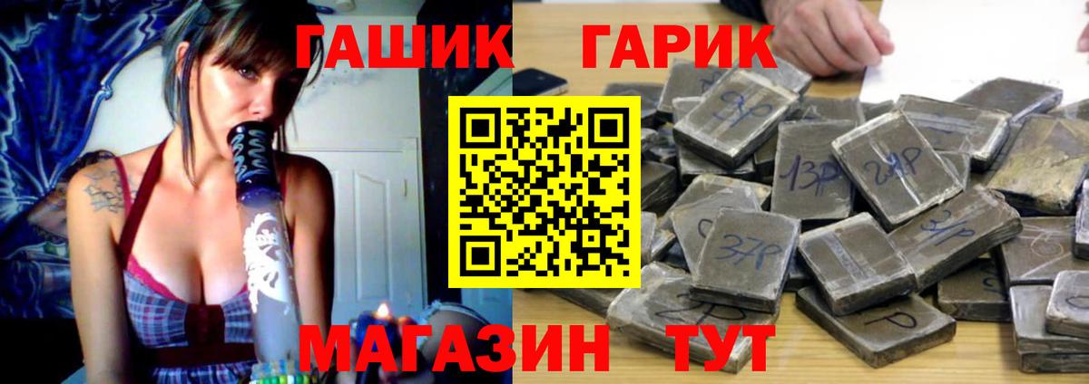 ГАШИШ убойный Отрадный