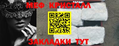 трава Будённовск