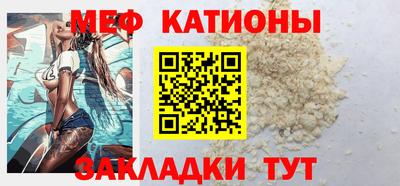 бошки Бузулук