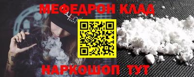 MDMA Бугуруслан