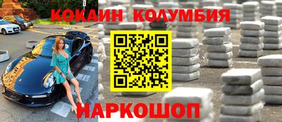 бошки Бузулук