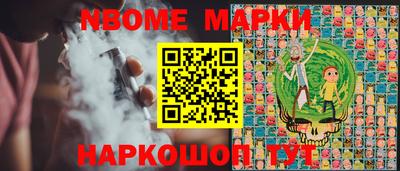 трава Будённовск