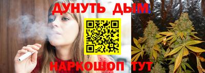 бошки Бузулук