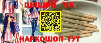 бошки Бузулук
