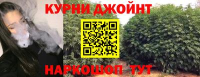 бошки Бузулук