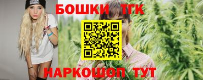 бошки Бузулук
