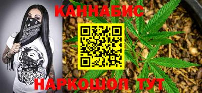 бошки Бузулук