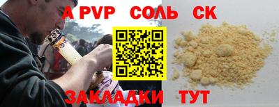трава Будённовск