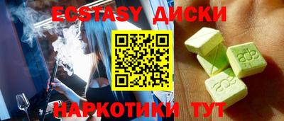 бошки Бузулук