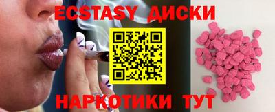 MDMA Бугуруслан