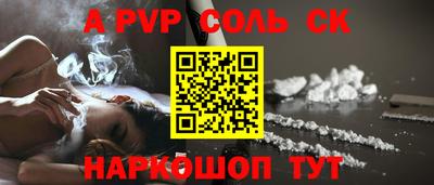 бошки Бузулук