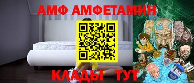 бошки Бузулук
