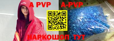 трава Будённовск