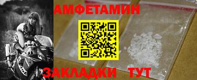 бошки Бузулук