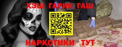 бошки Бузулук