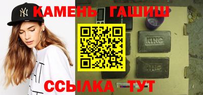 бошки Бузулук