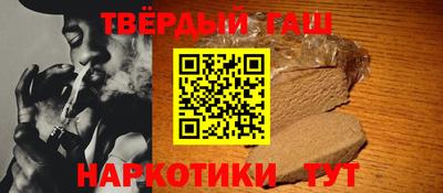 трава Будённовск