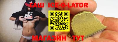 трава Будённовск