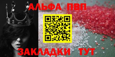 трава Будённовск
