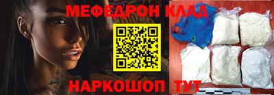 трава Будённовск