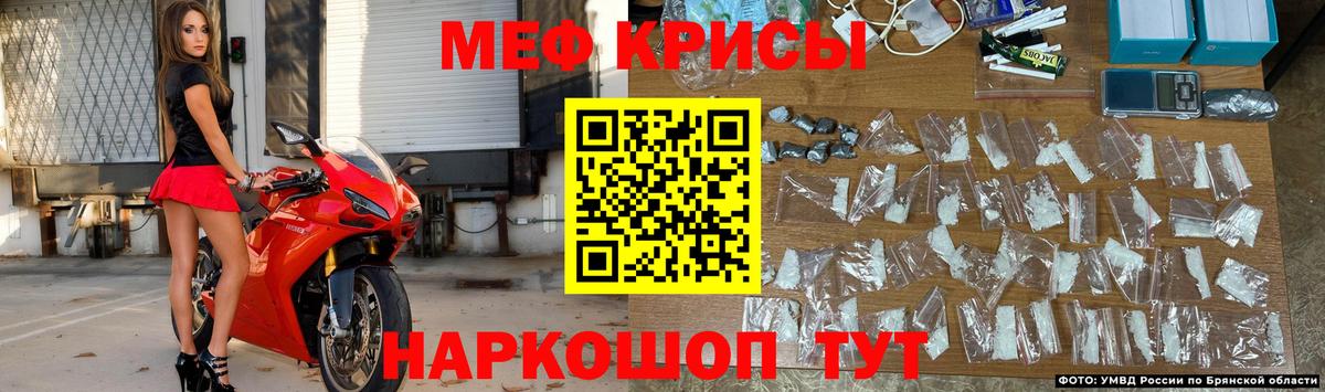 Отрадный  МЯУ-МЯУ мука  Мефедрон  Мефедрон 4 MMC  МЯУ-МЯУ  Вход с VPN 